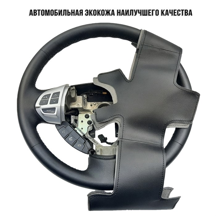 Оплетка Пермь-рулит на руль Mitsubishi Lancer X - фото