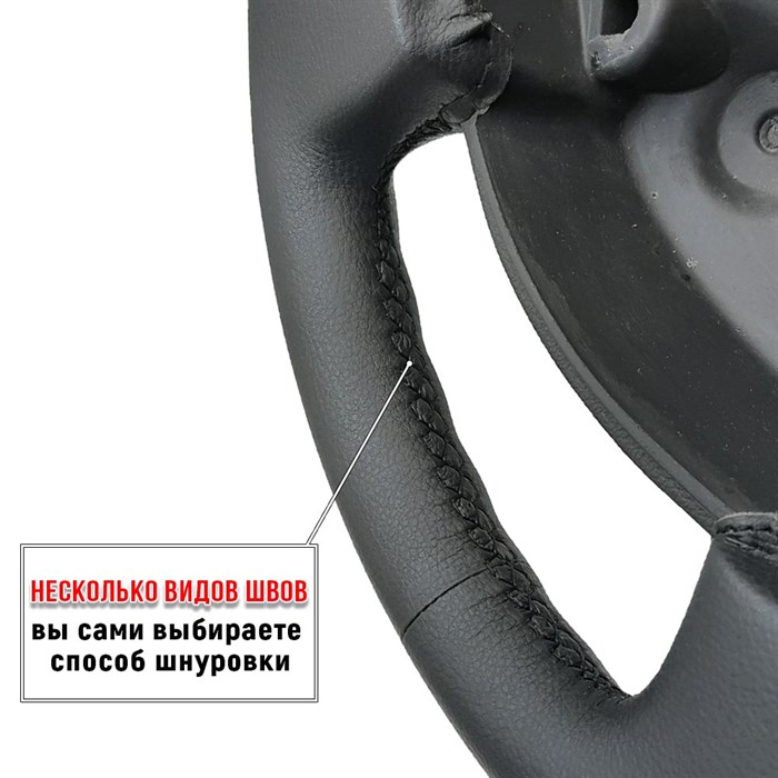 Оплетка на руль Largus - фото