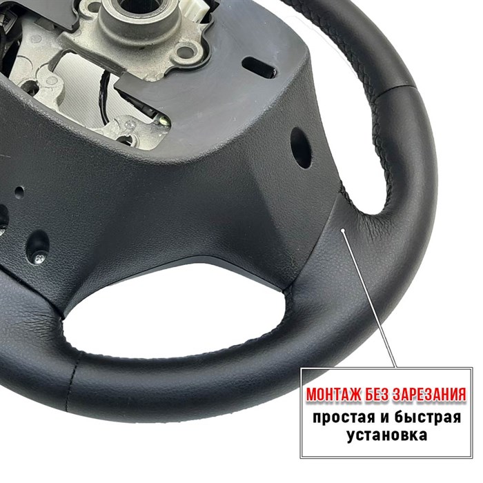 Оплетка для замены кожи Хендай Солярис 2 вид сзади - фото