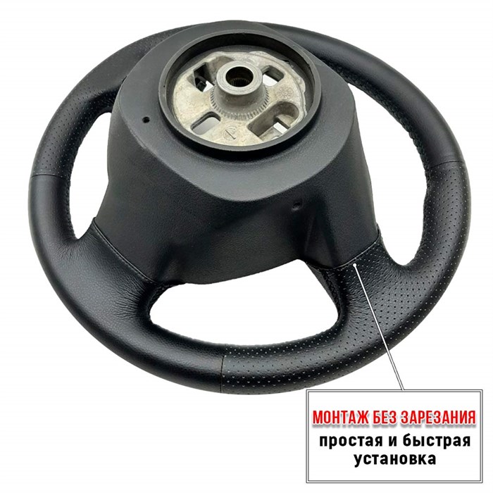 Оплетка на руль Лада Гранта 1 - фото